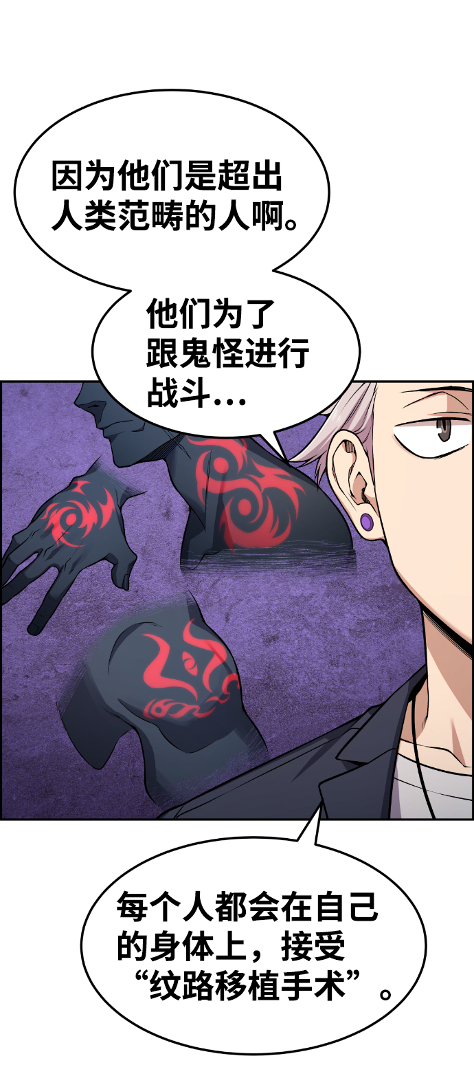 第76话49