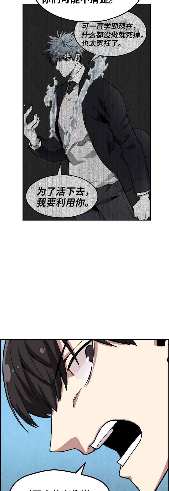 第6话10
