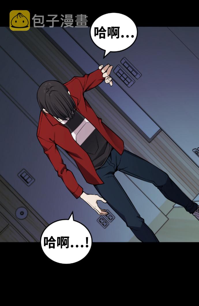 第113话19