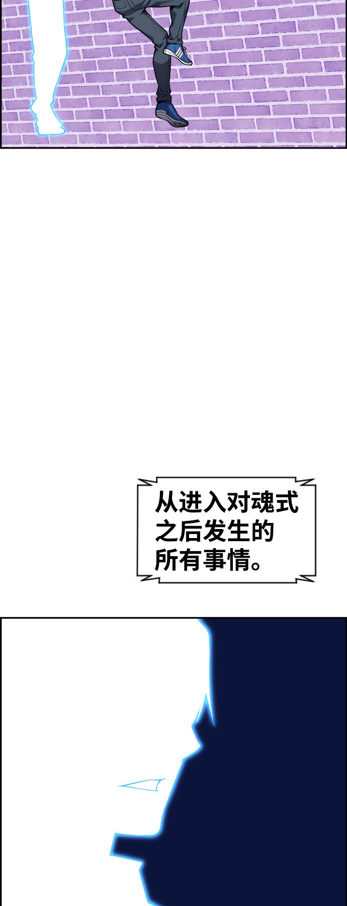 第52话48