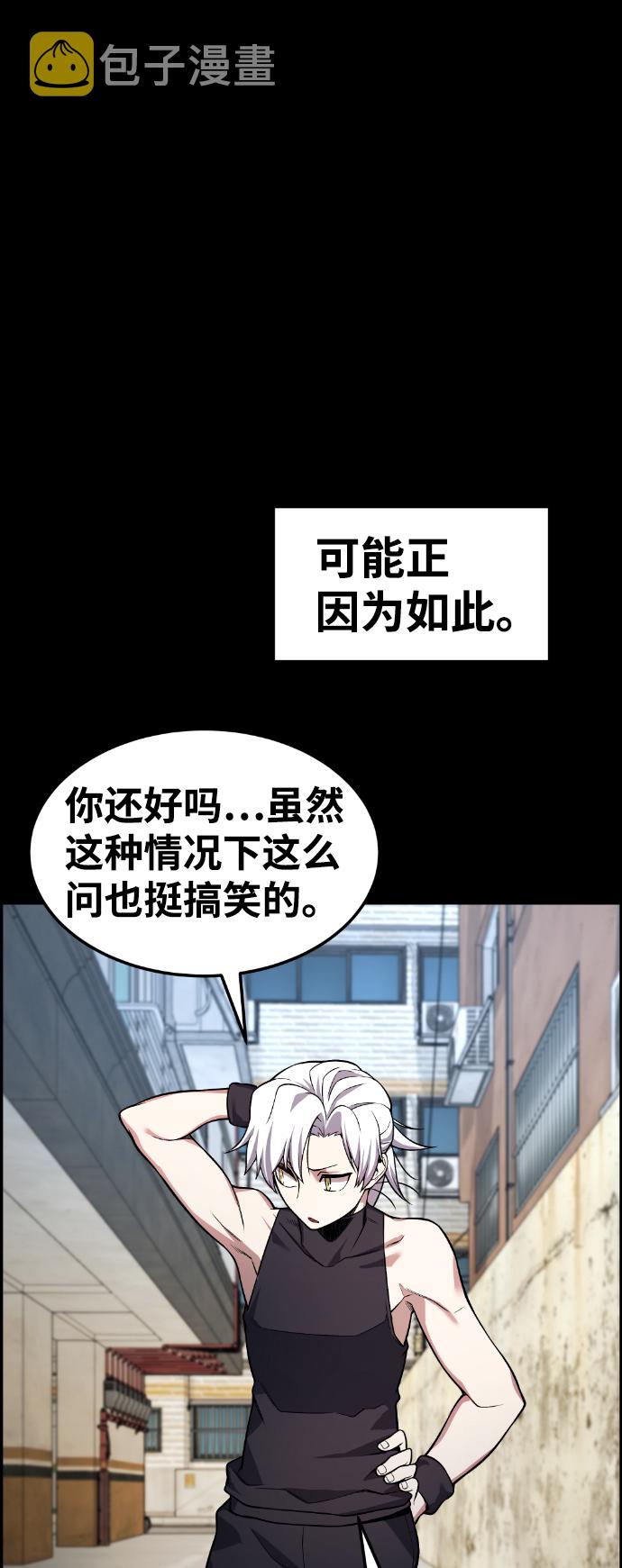 第41话72