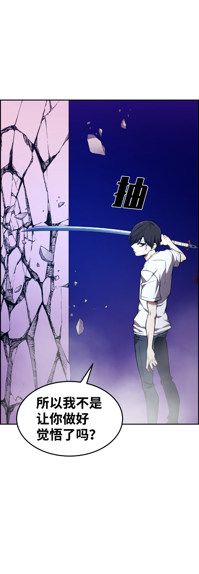 第63话20