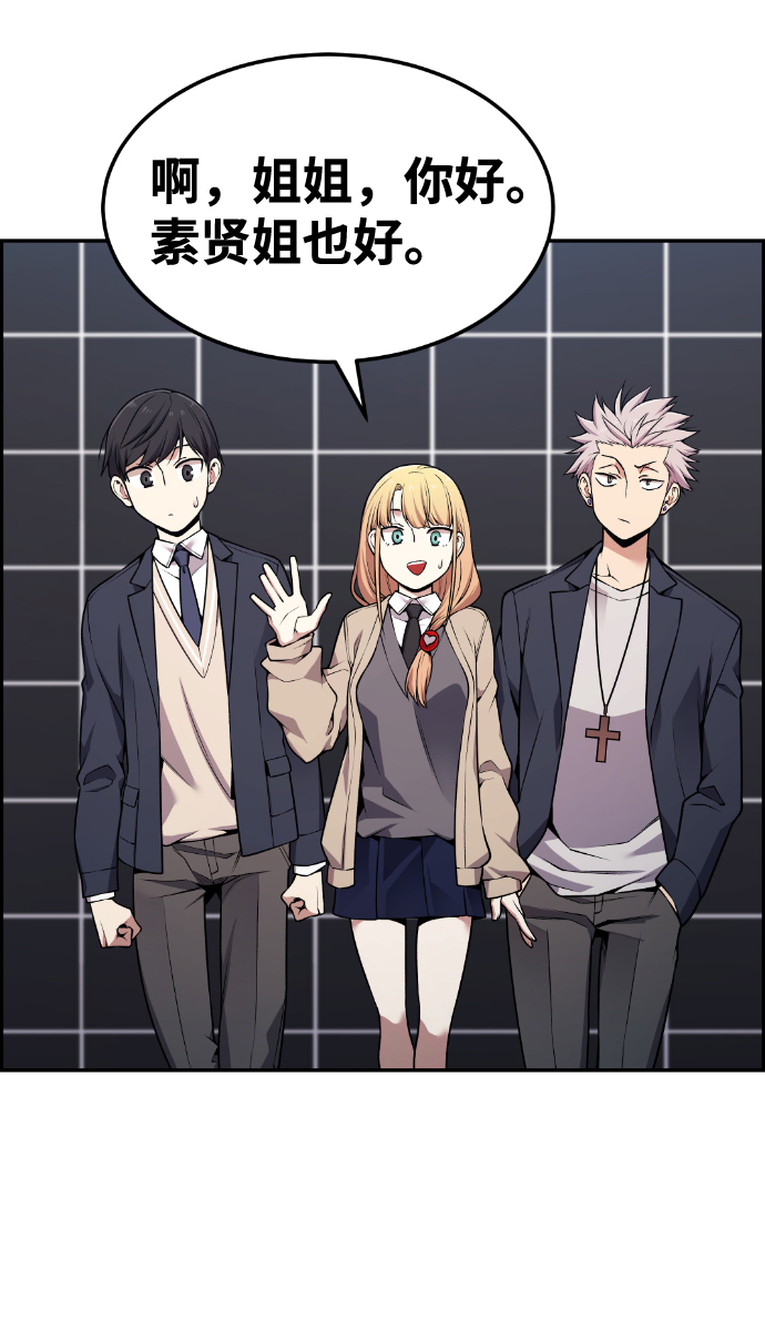 第80话50