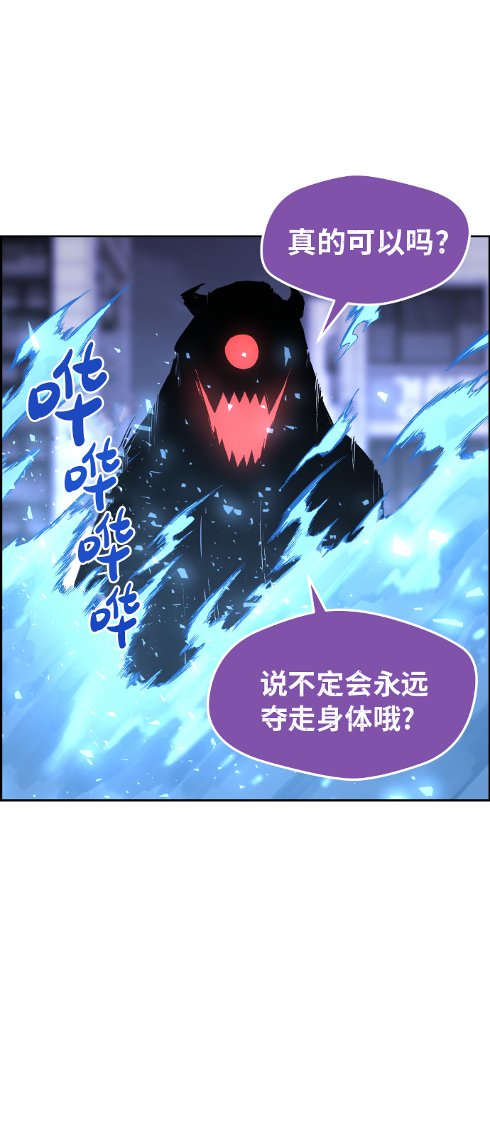 第3话84