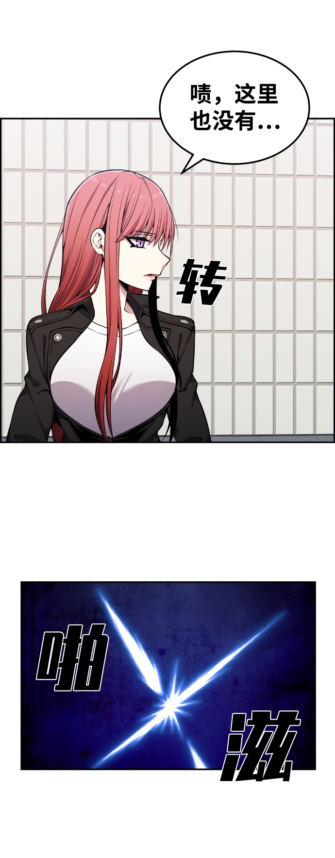第89话8