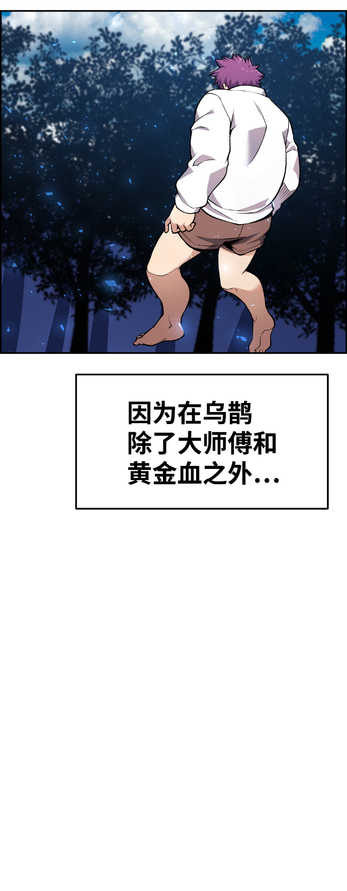 第54话61