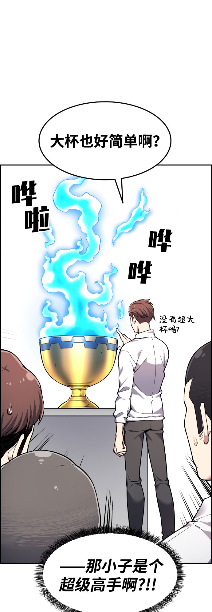 第39话9