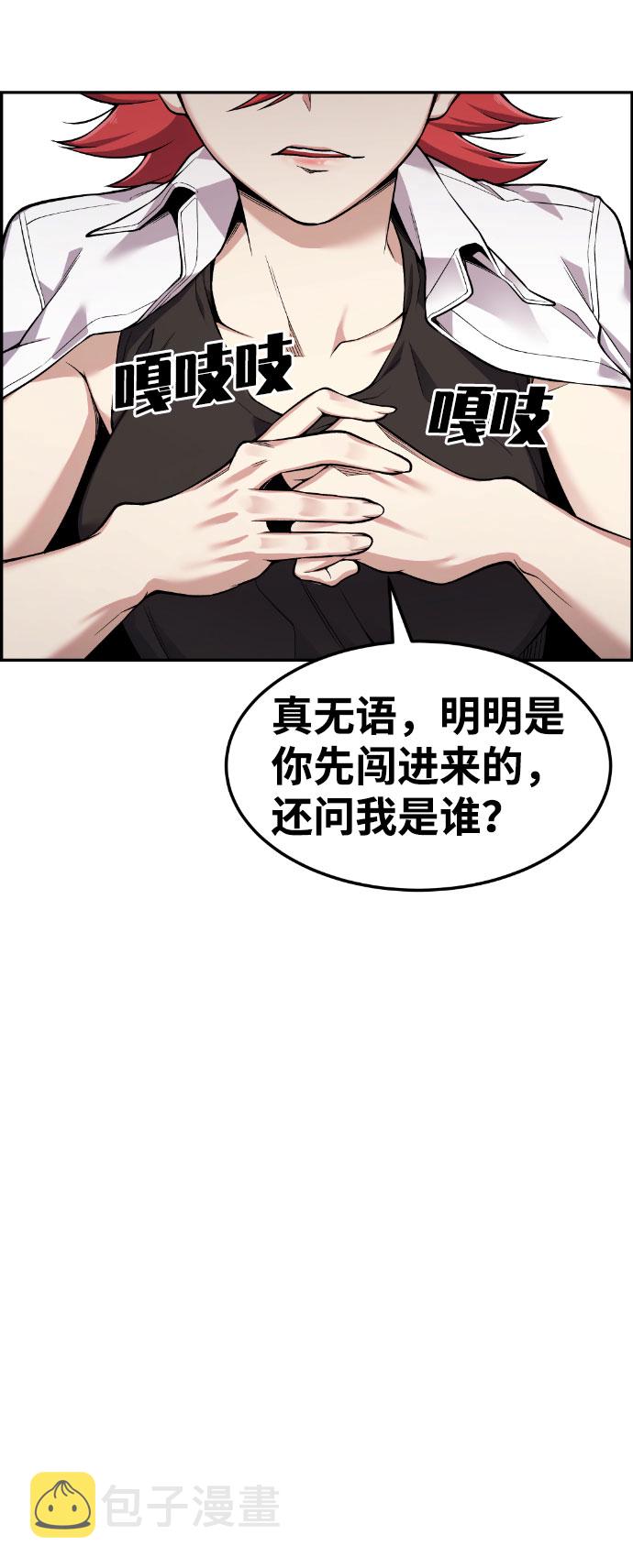 第49话84