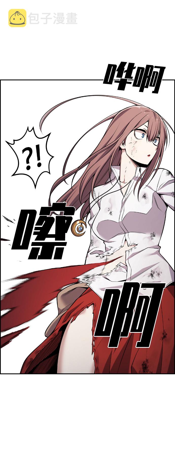 第59话10