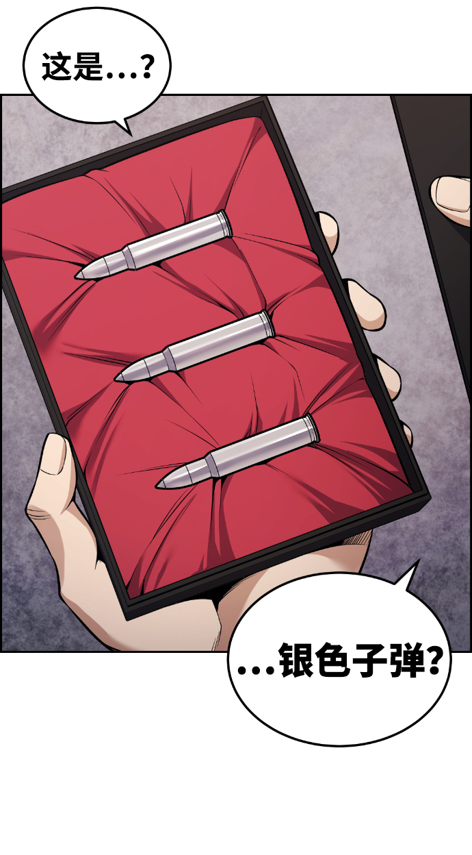 第99话47