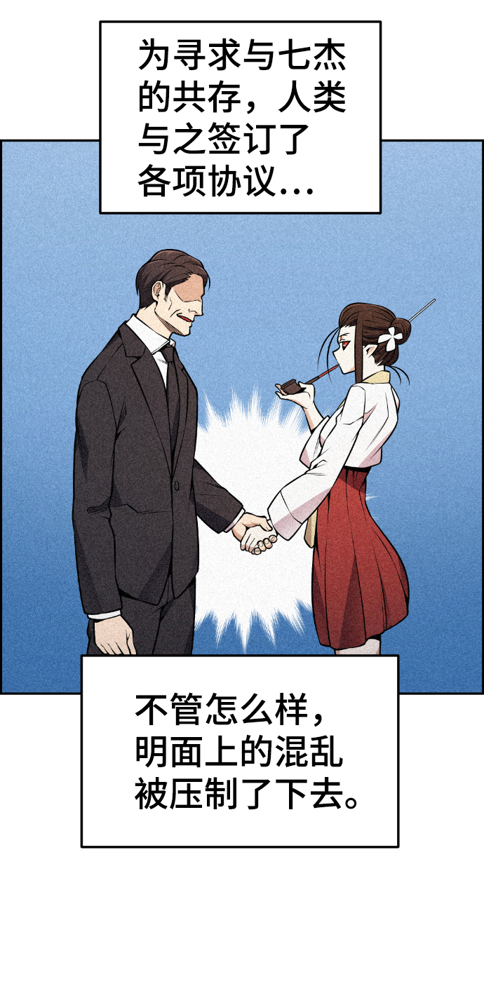 第110话11