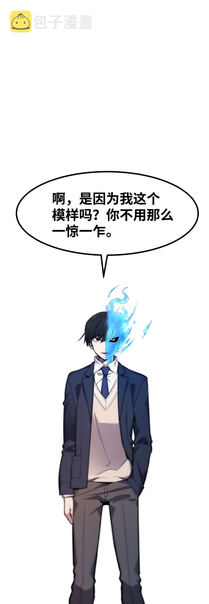 第47话25