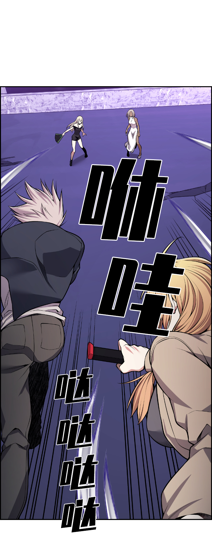 第94话2