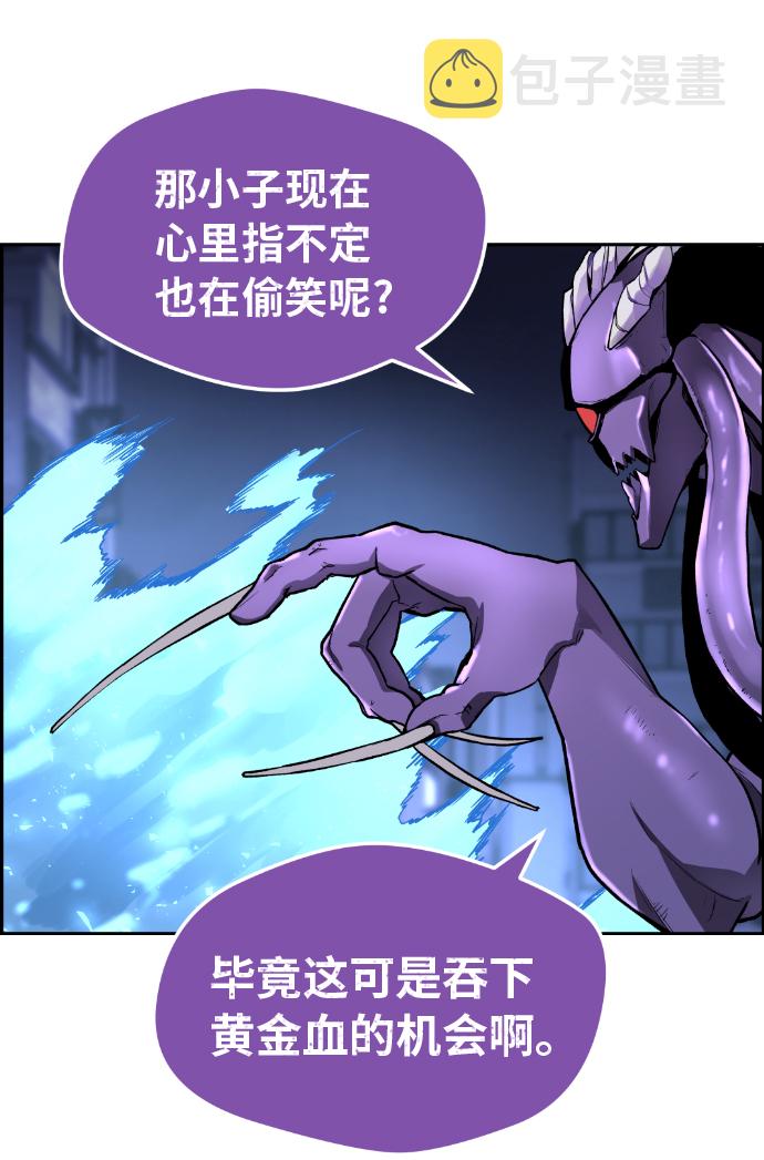 第3话87