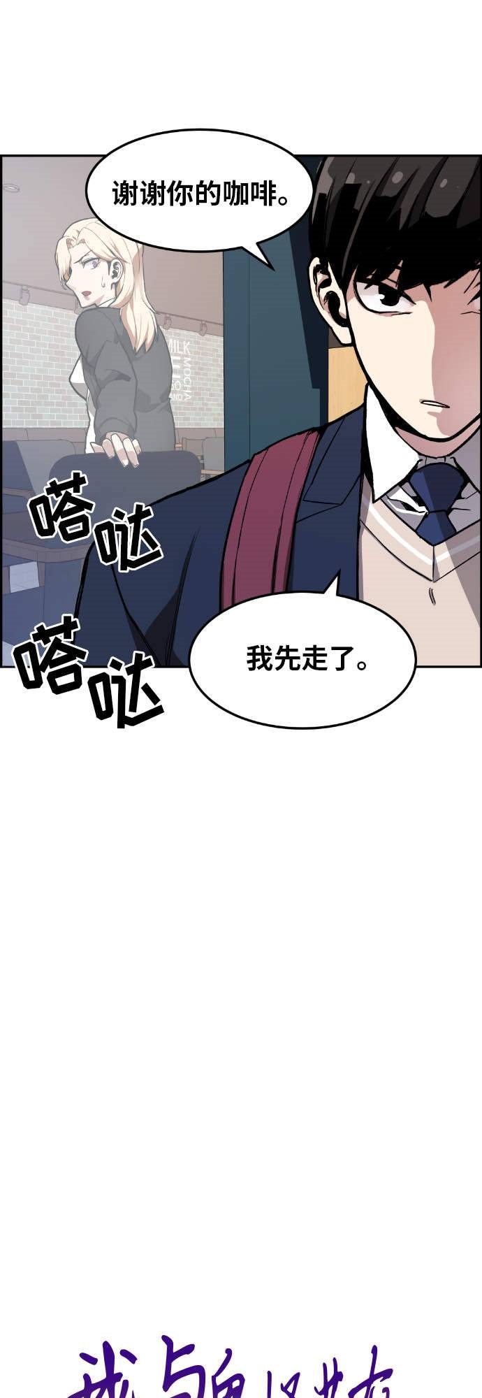 第6话12