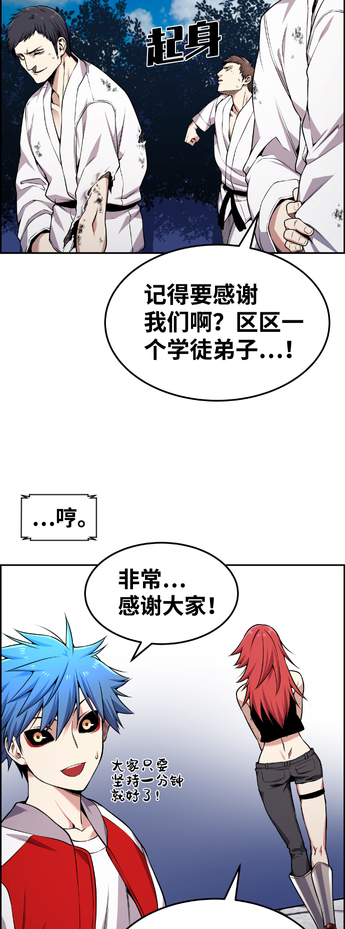第73话49