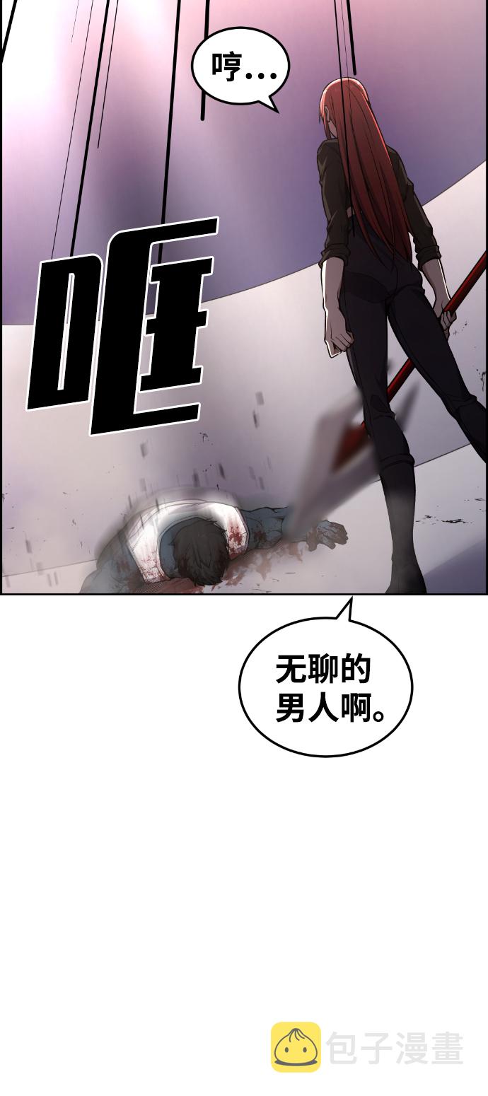 第99话34