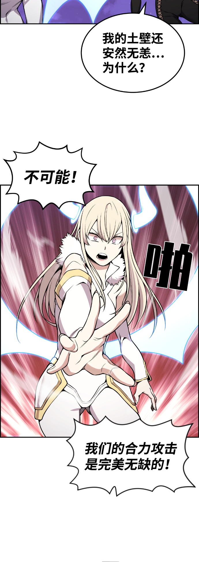 第95话13