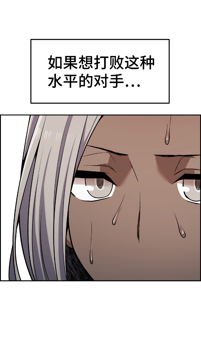 第94话15