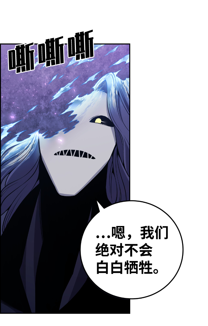 第106话3