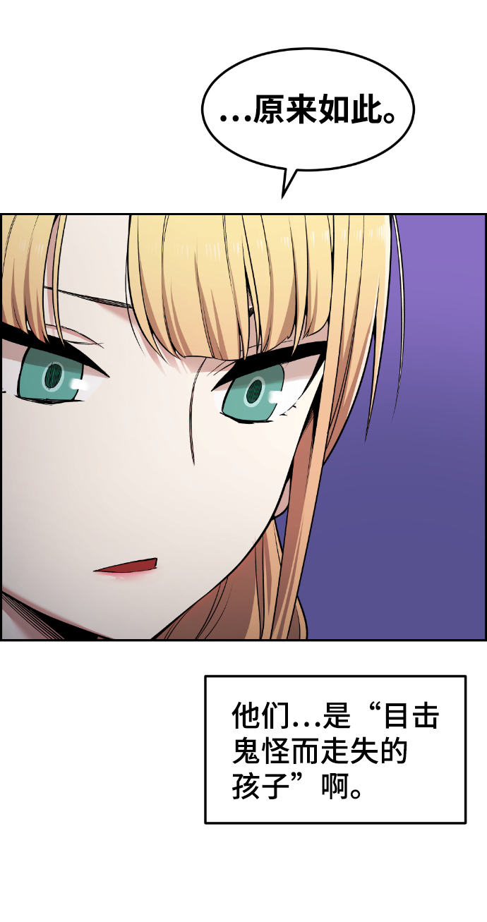 第78话7