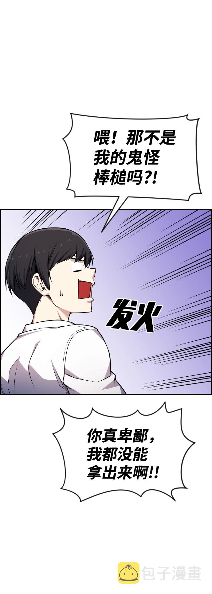 第62话1