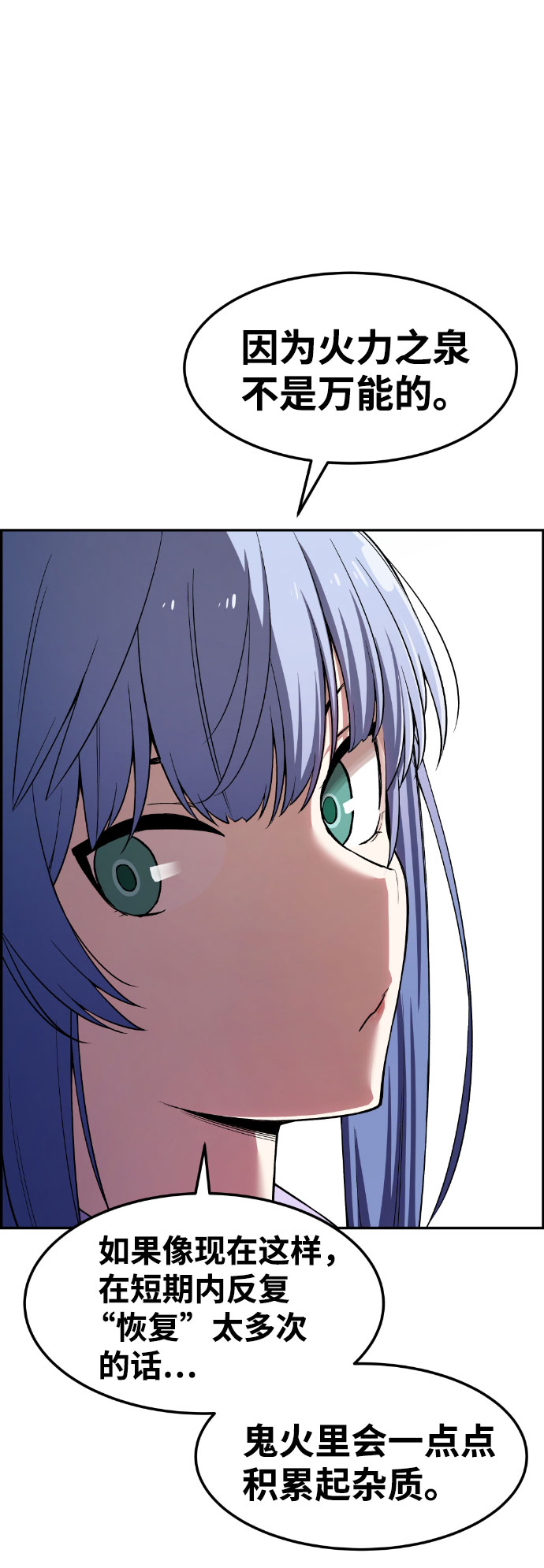 第39话45