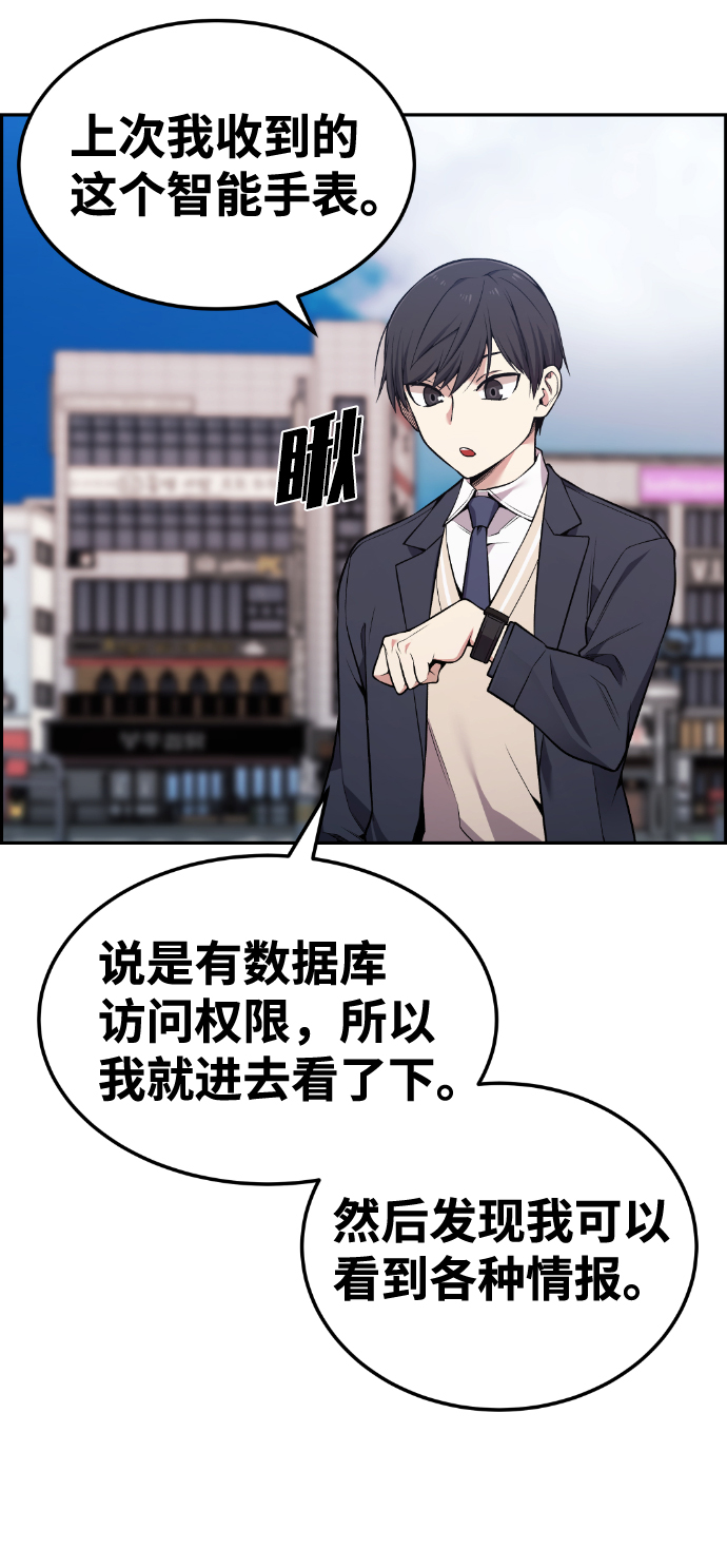 第80话17