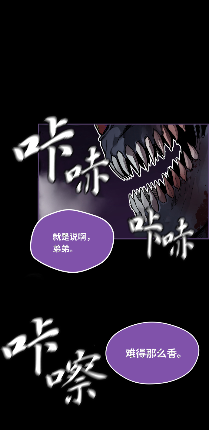 第1话90