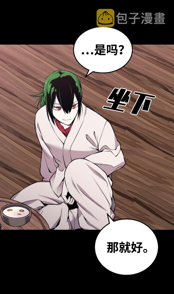 第105话17