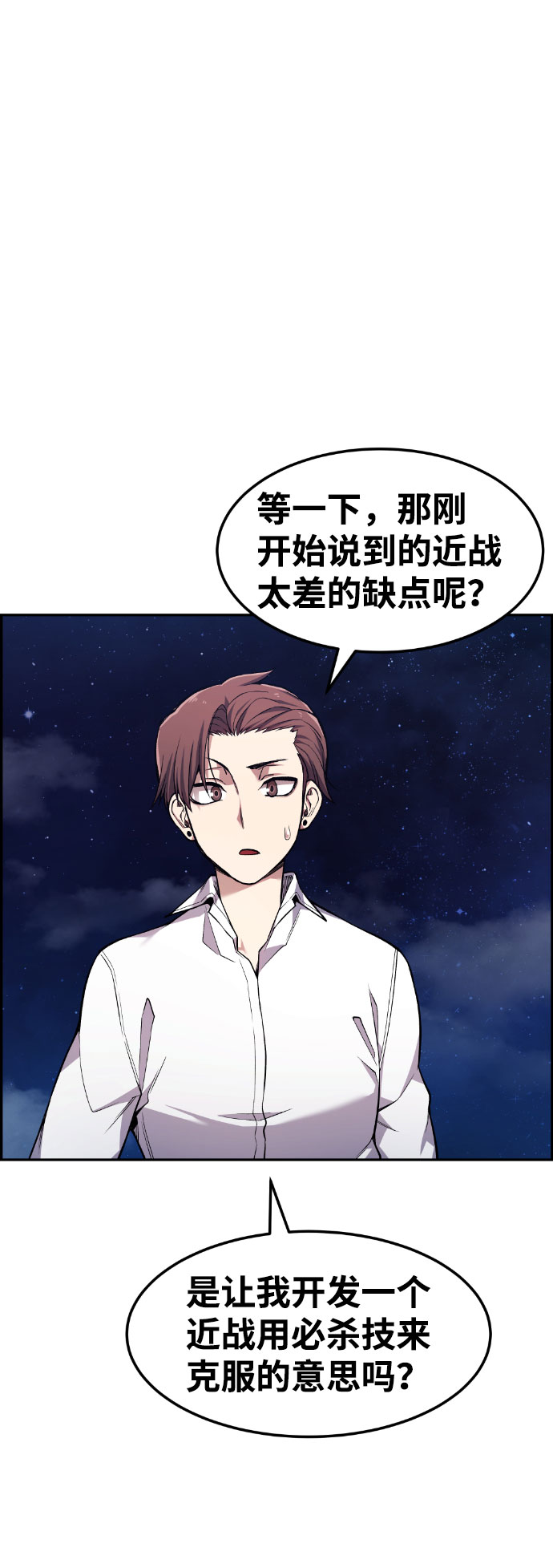 第46话14