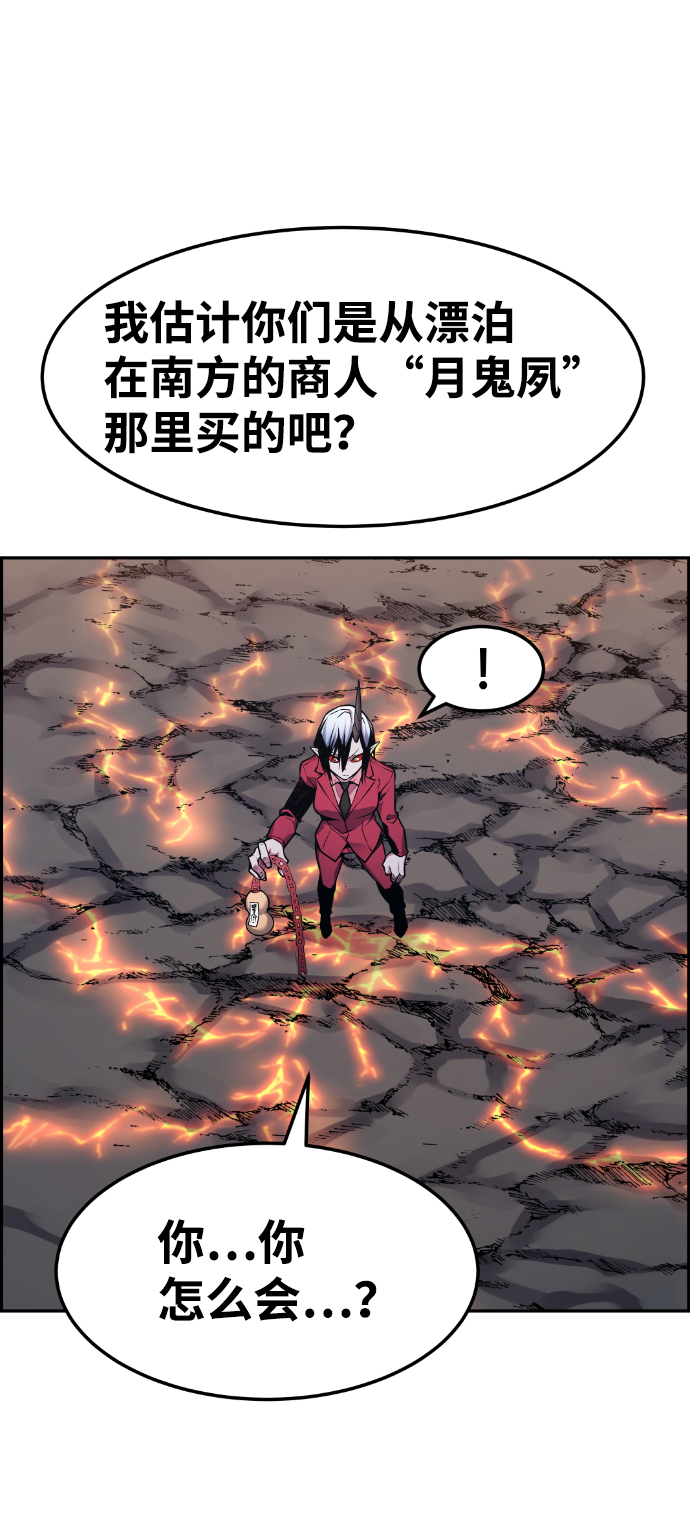 第69话43