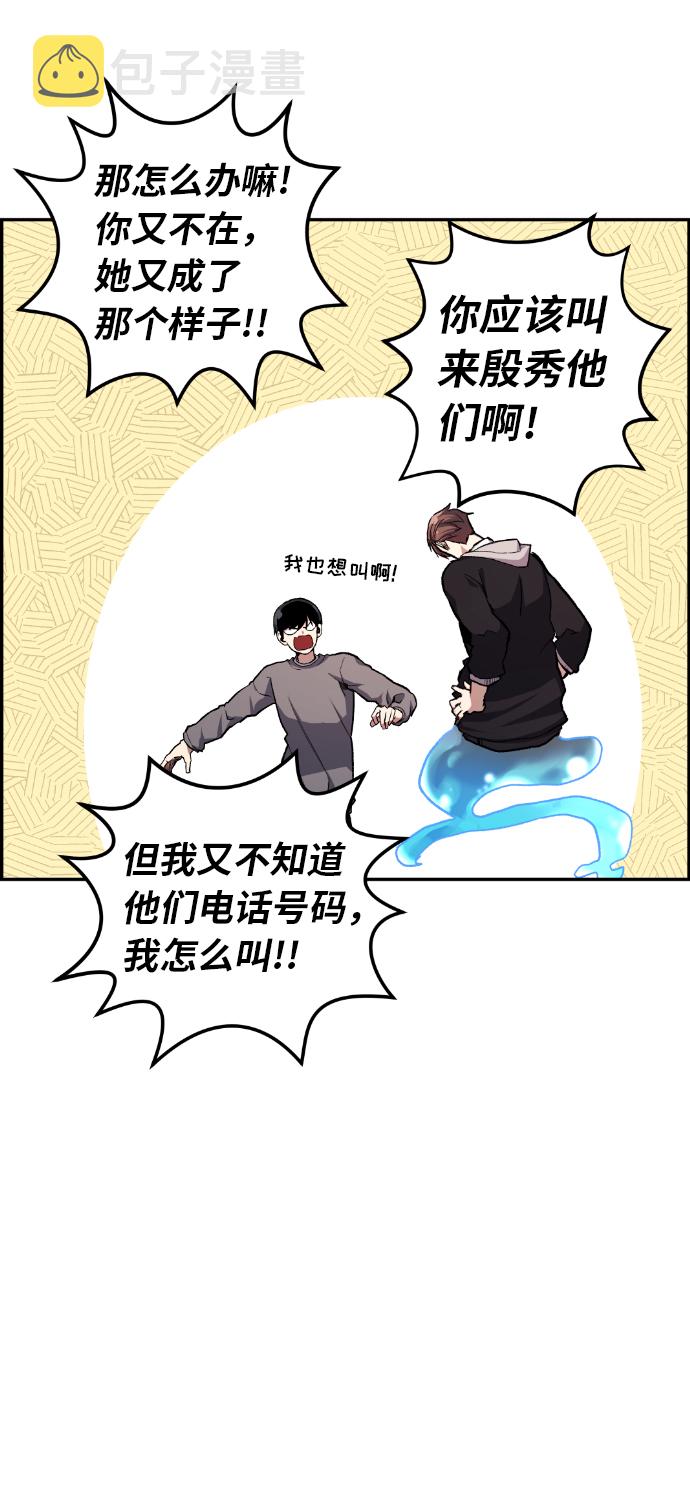 第9话16