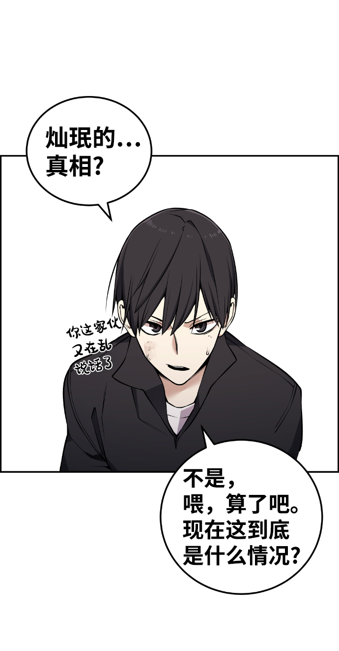 第112话1