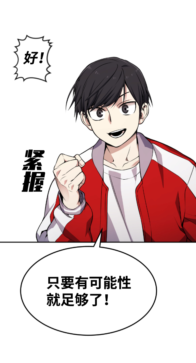 第75话53