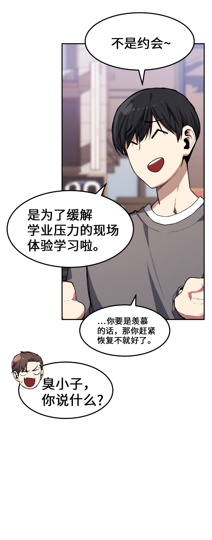 第8话16