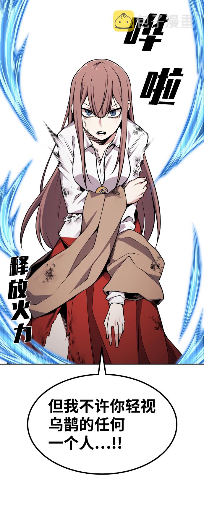 第59话68
