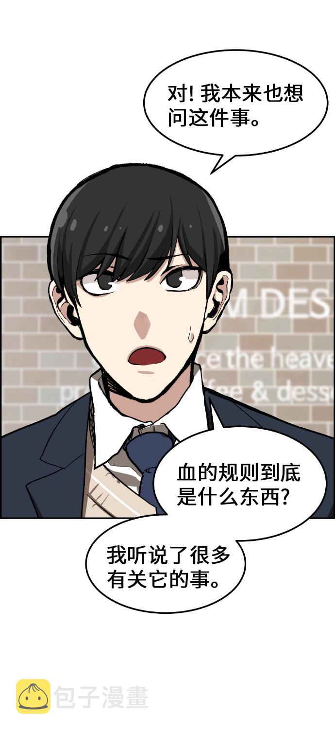 第5话66