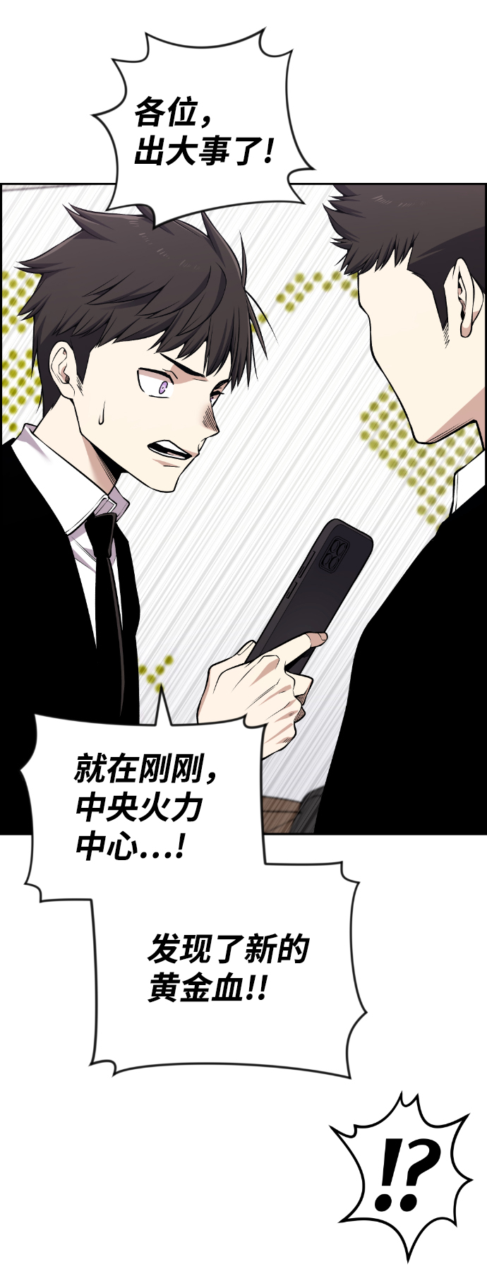 最终话89