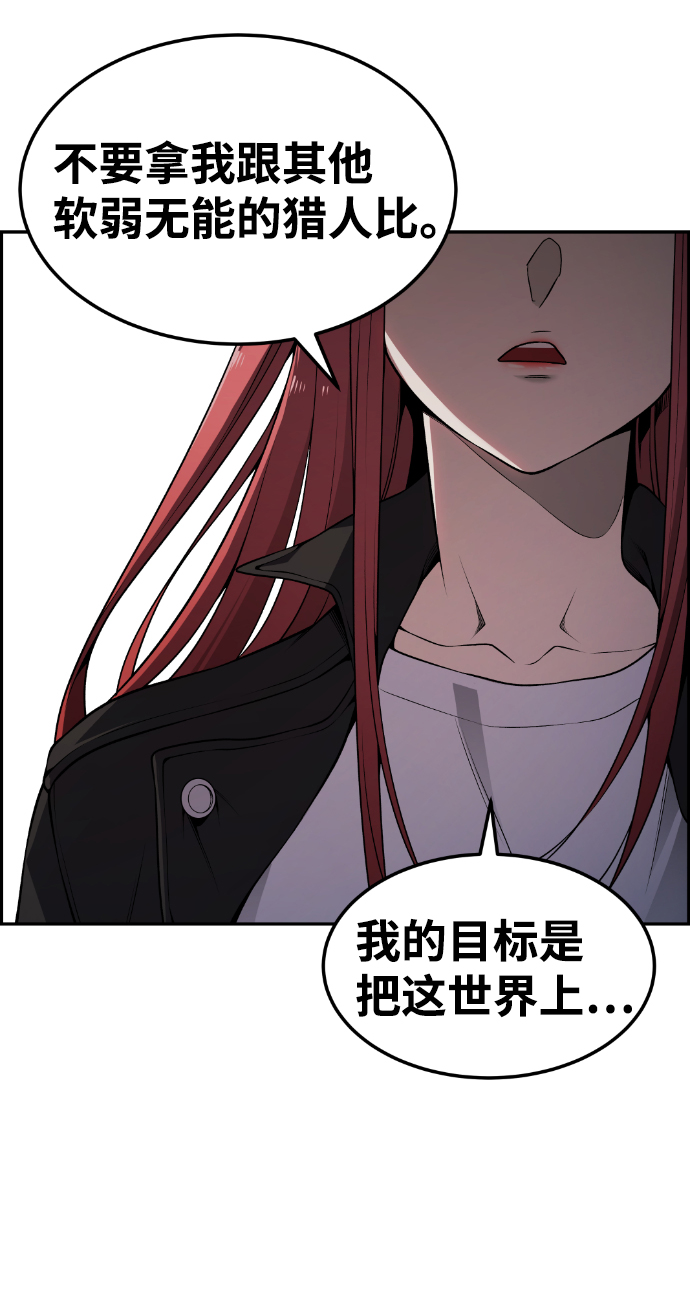 第80话5