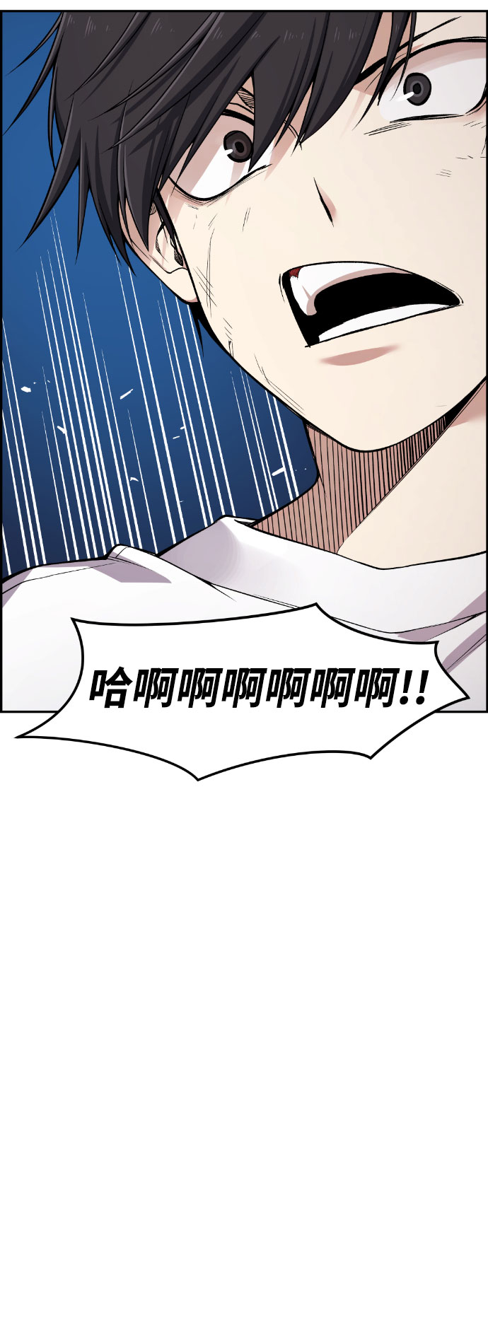 第50话79