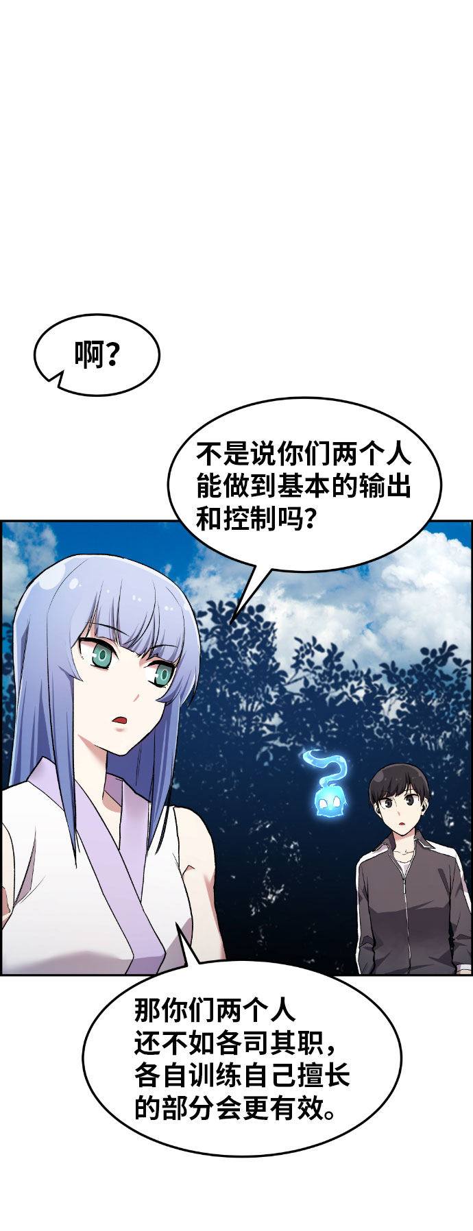 第38话44