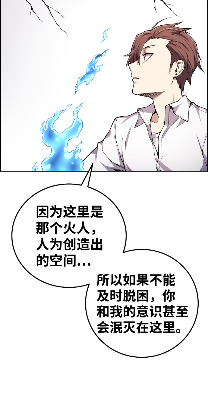 第64话43