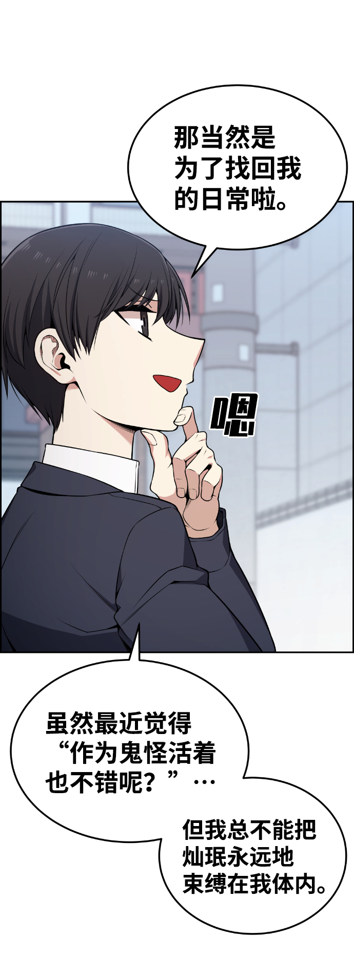 第82话19