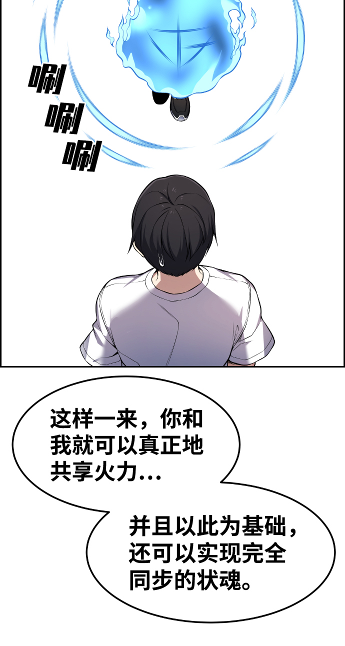 第64话50