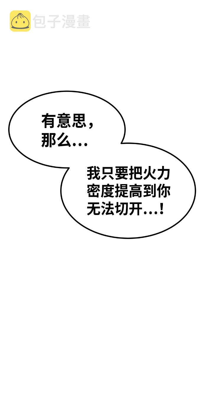 第53话71