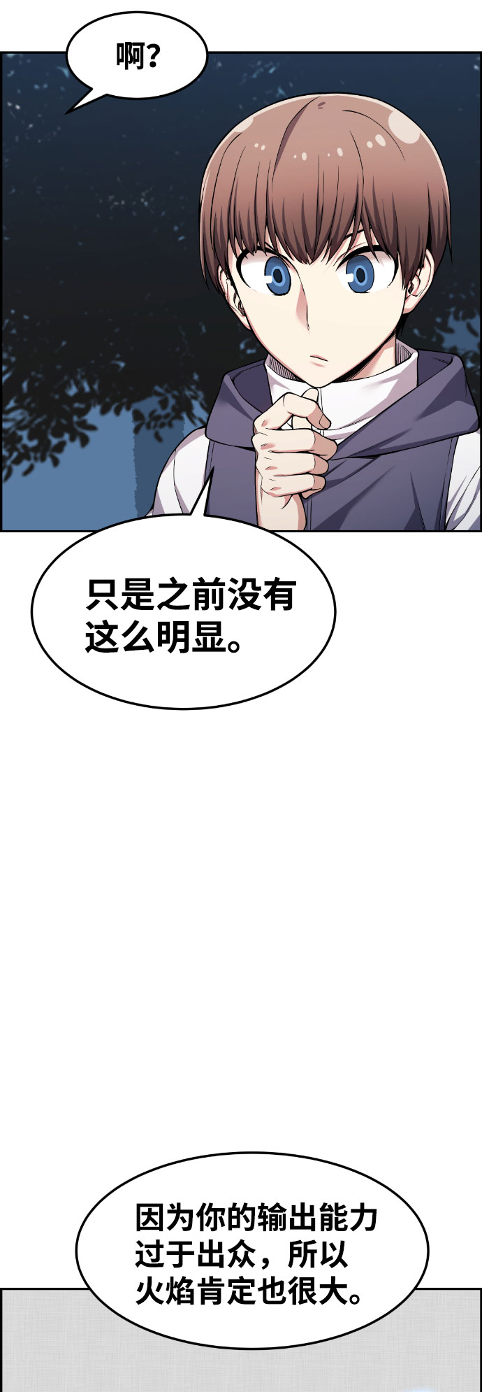 第39话31