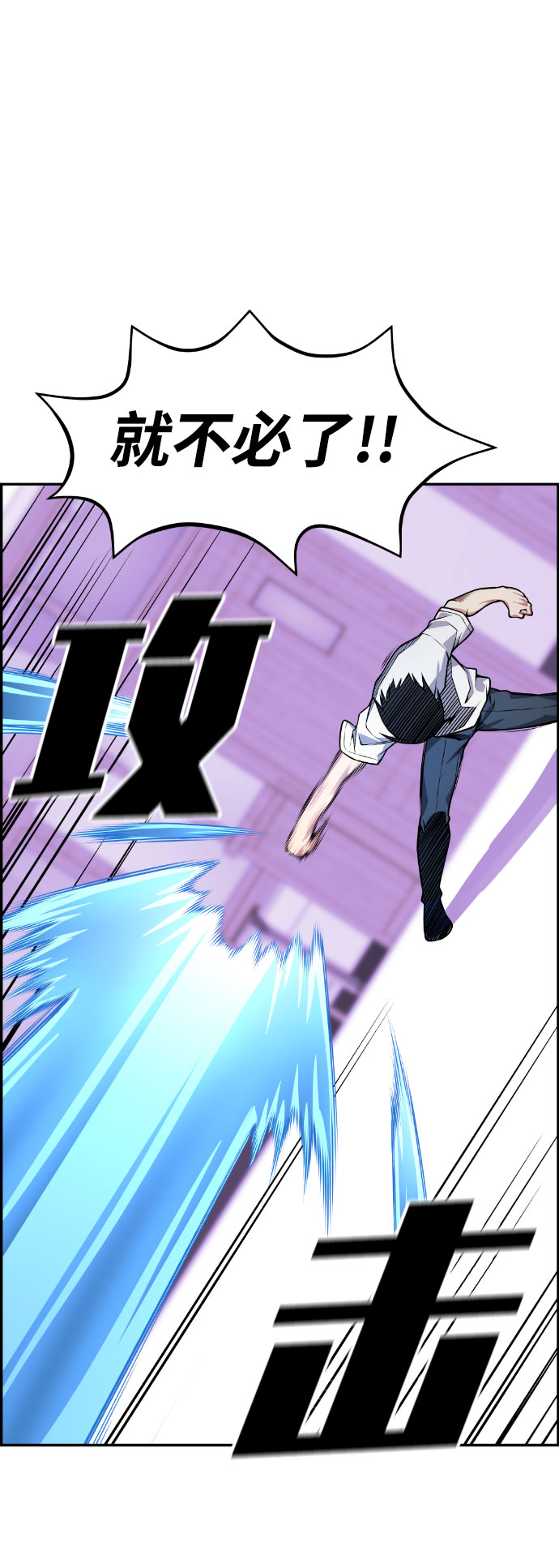 第50话63