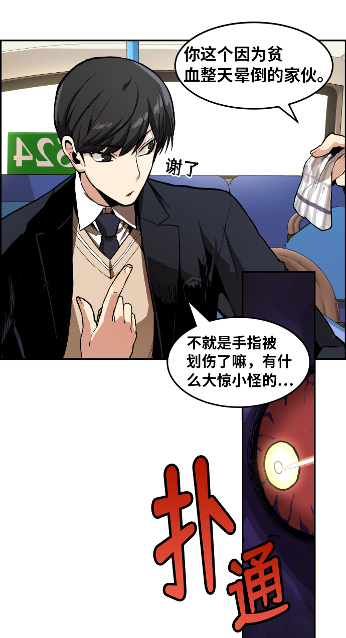 第1话55