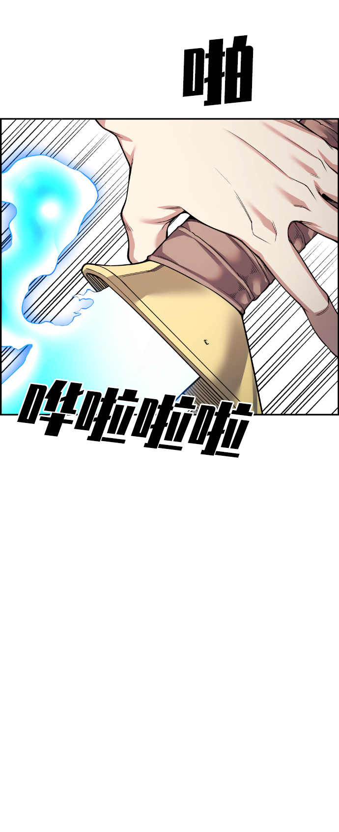 第40话59